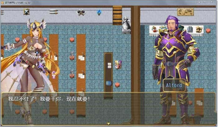游戏截图3